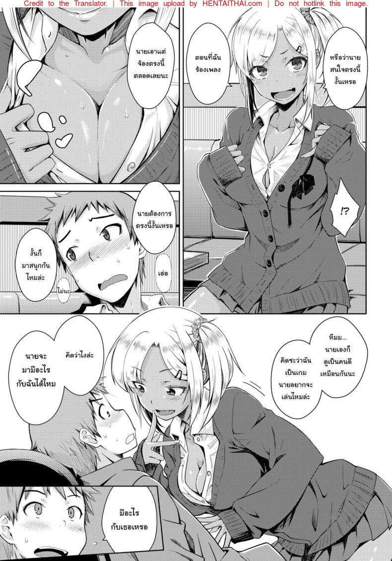 หน้า 7